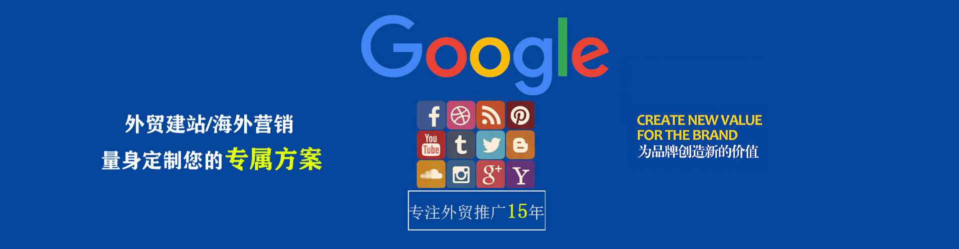 福安百度代理开户